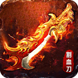 傲视苍穹游戏
