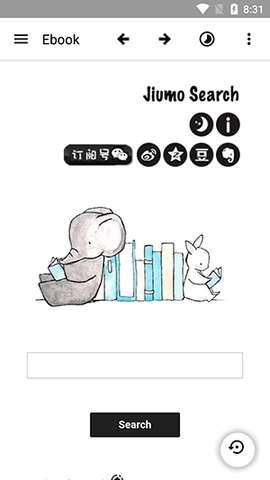 ebook官方最新版图2