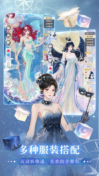 无限梦境(3)