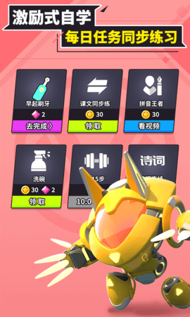 兜兜龙(2)