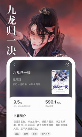 琅阅小说(3)