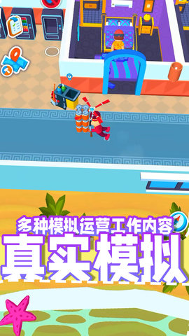 梦想小屋图3
