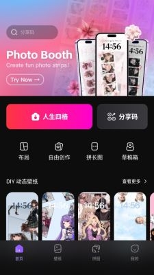 licowa彩虹拼图原版图4