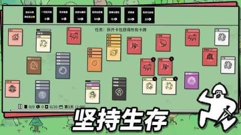 堆叠大陆(3)