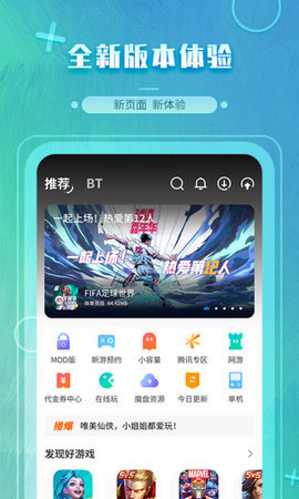魔玩盒免费原版图2