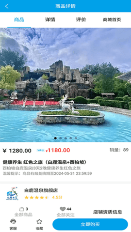 学支联文旅(2)