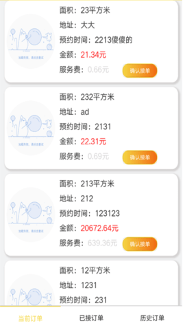V同城图3
