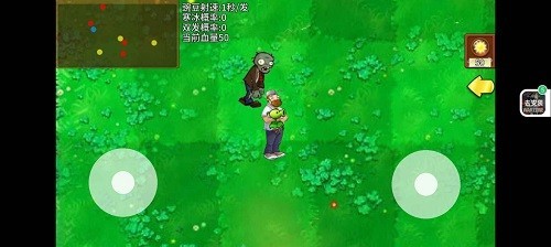 植物大战僵尸弹幕版2