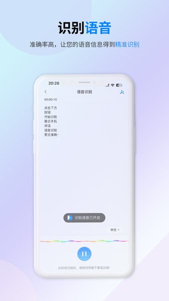 译准翻译官(2)