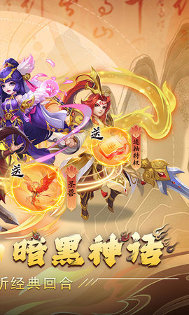 热血暗黑图2