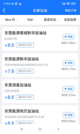 惠有米图2