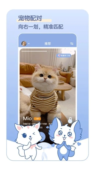 兽兽日记(3)