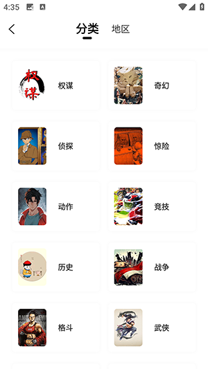 梦漫彩-图2