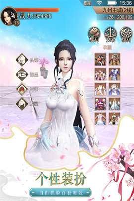 天空纪元(1)