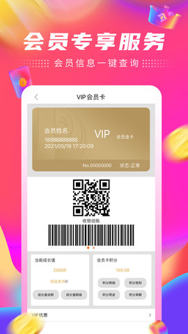 家乐园速购图3
