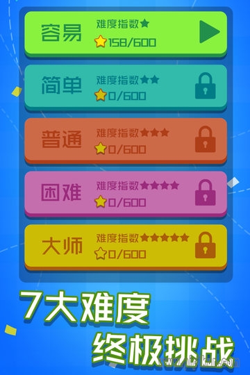 乐游连线最新版(4)