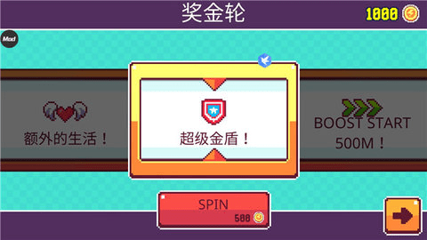 像素超级英雄