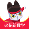 火苗小班免费版
