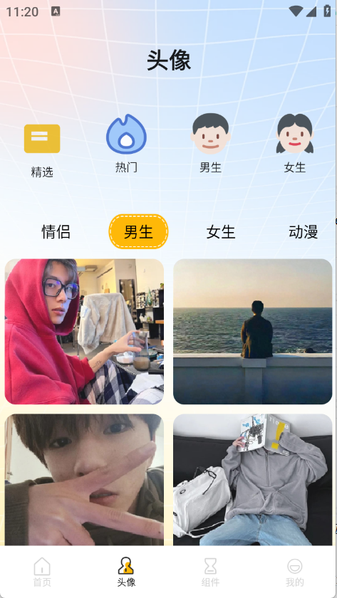 龙凤壁纸(3)