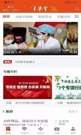 i华宁(1)