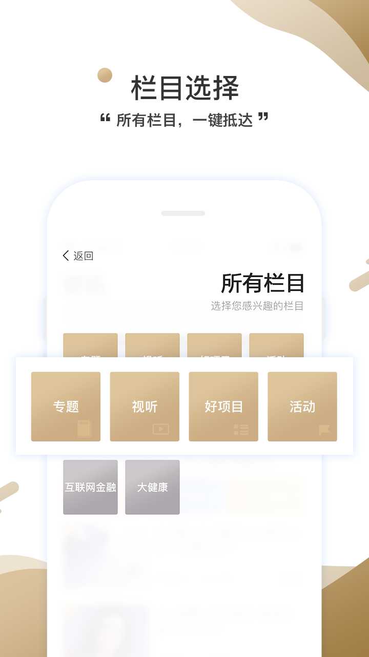 商界通用版图2