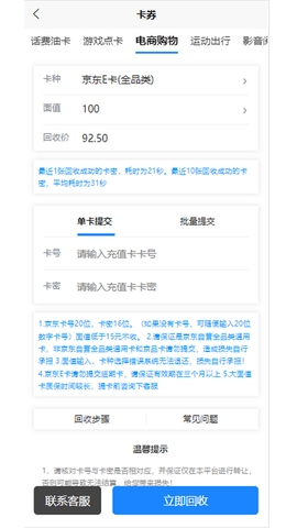 猎卡网(4)