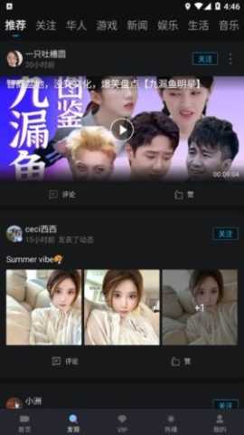 爱壹帆免费版图3