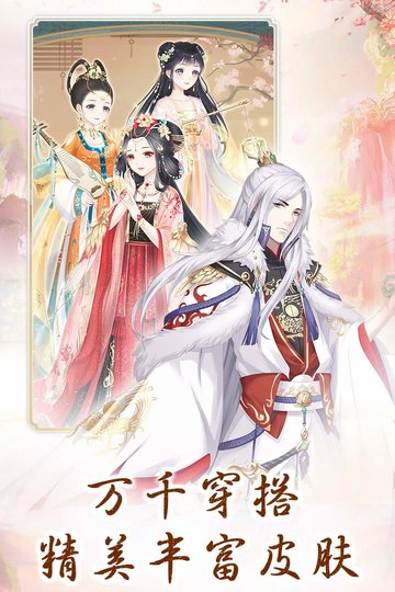 别惹神医小王妃手游免费版图3