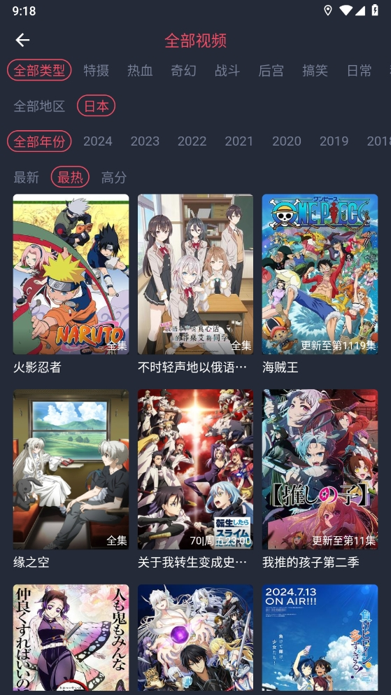 次元喵(3)