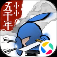 小小五千年