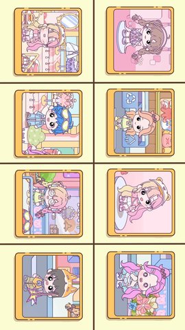 吉壁娃娃魔法城堡