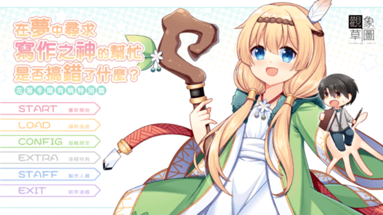 花落冬阳有病特别篇图2