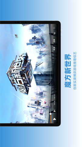 芒果TVHD直装版图5