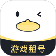 123租号鸭通用版