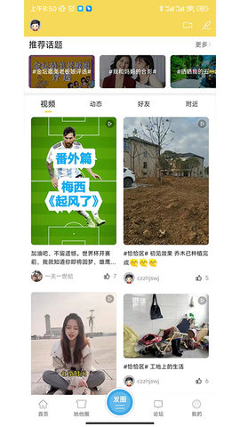 山水网(4)