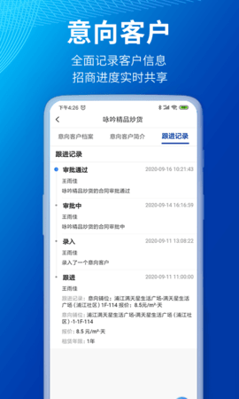 小象商管图3