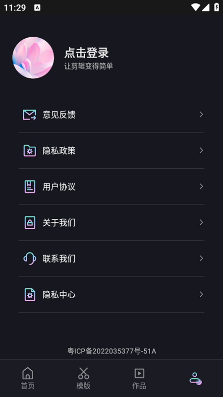 快特效剪辑(3)
