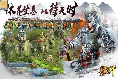 王者之师-图3