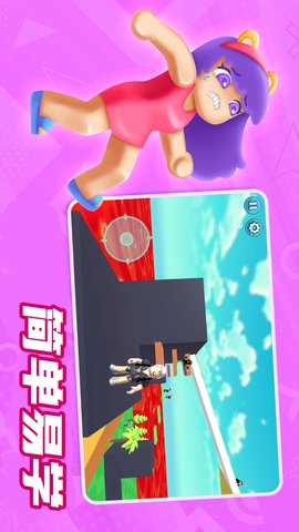 勇闯方块世界(1)