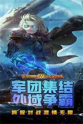 王者之心(1)