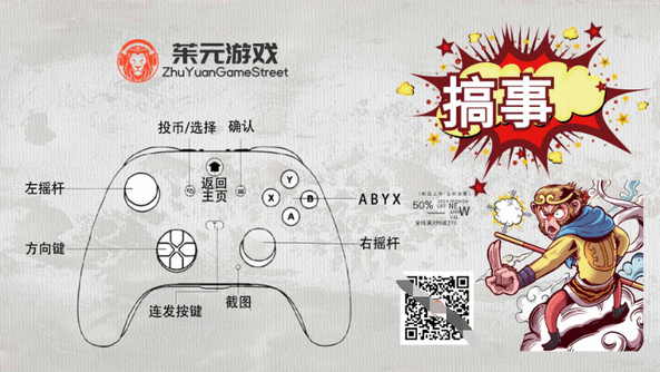 茱元最新版图4
