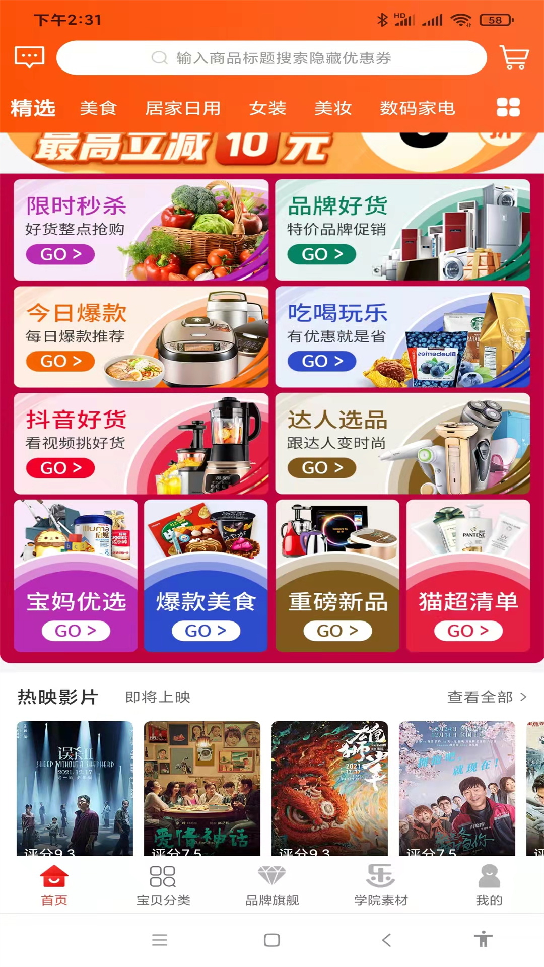 乐贝(3)