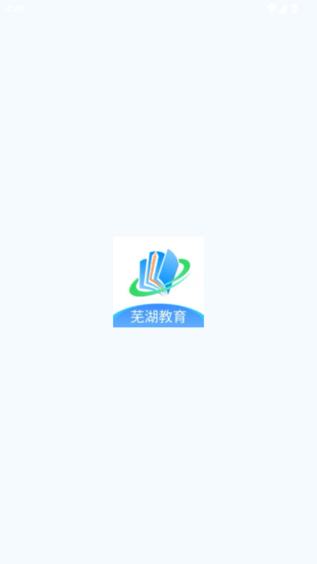 芜湖教育