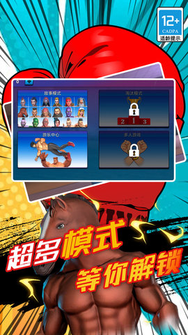 格斗高手3D(4)