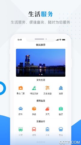 掌上林甸(1)