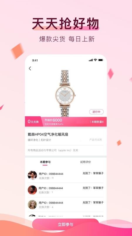 兑兑(4)
