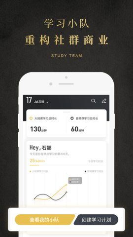 学点官方最新版图3