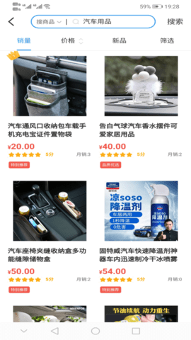贵阳智慧停车手机免费版图4