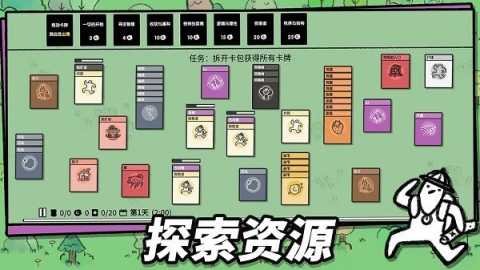 堆叠大陆(2)