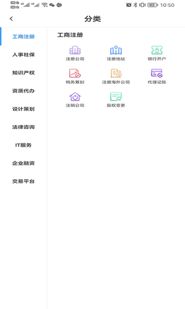 企源宝图3